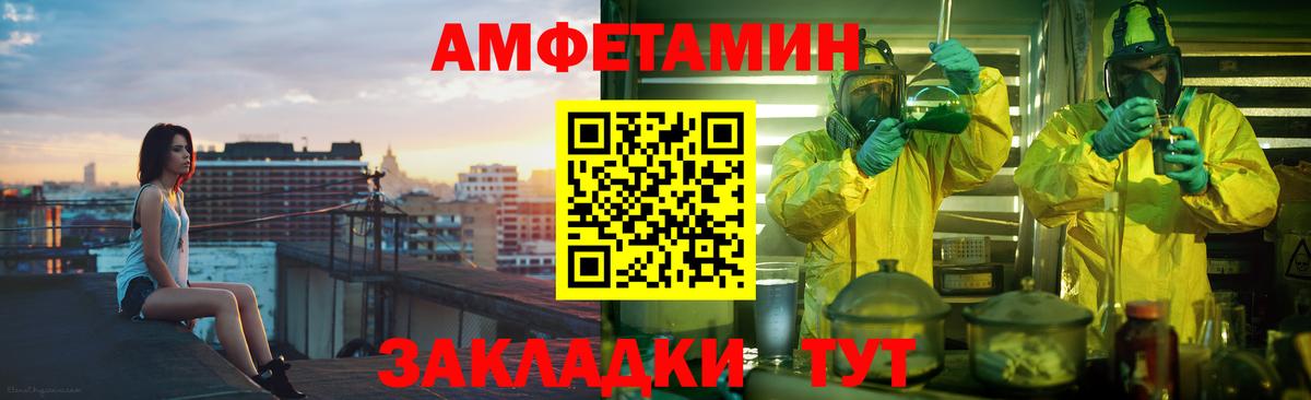 Амфетамин  Вход с VPN  АМФ  Краснокамск  АМФ 97% 