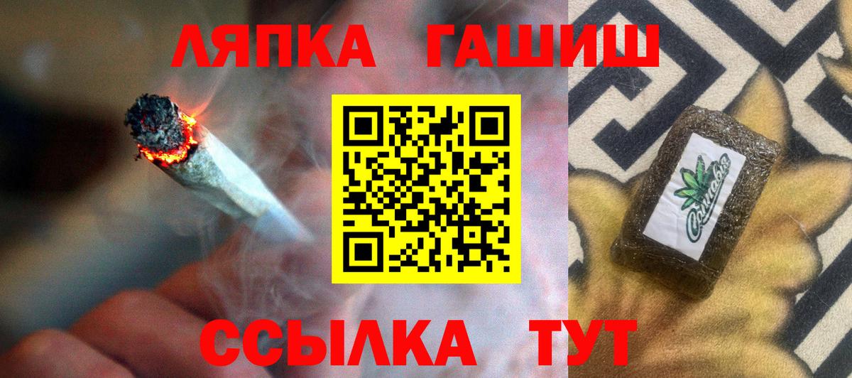 Гашиш Cannabis Краснокамск