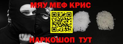 скорость Будённовск