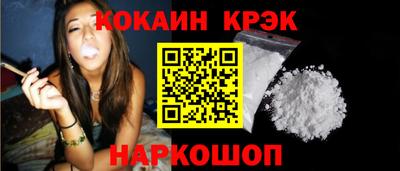кокаин колумбия Бузулук