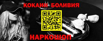 скорость Будённовск
