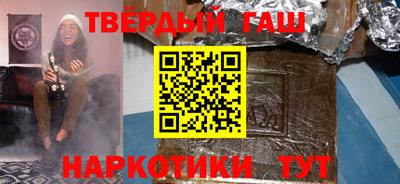 твердый Бугуруслан