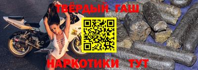 твердый Бугуруслан