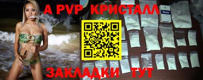 скорость Будённовск