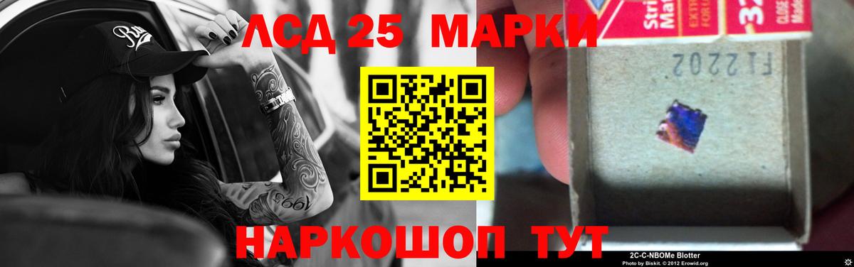 Лсд 25 экстази кислота Краснокамск