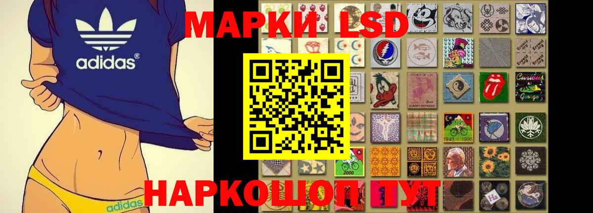 ЛСД экстази ecstasy  Вход с VPN  LSD-25 экстази кислота  Краснокамск 