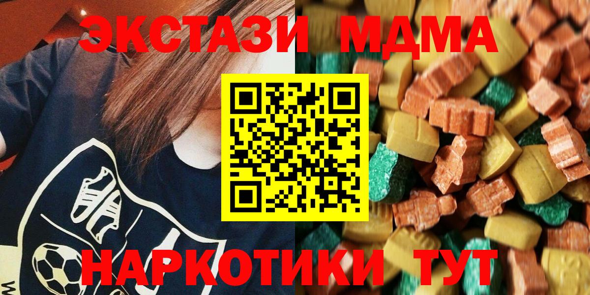 MDMA VHQ Краснокамск