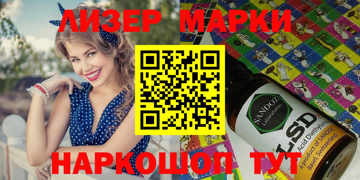 Марки NBOMe 1500мкг Краснокамск