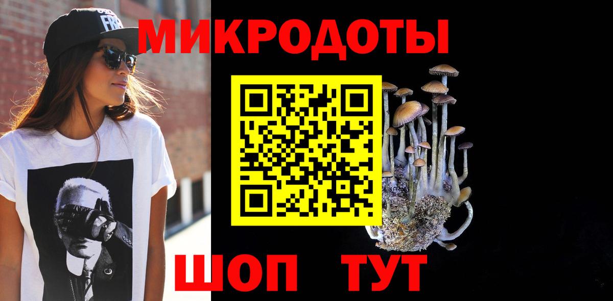 Галлюциногенные грибы прущие грибы  Вход с VPN  Краснокамск 
