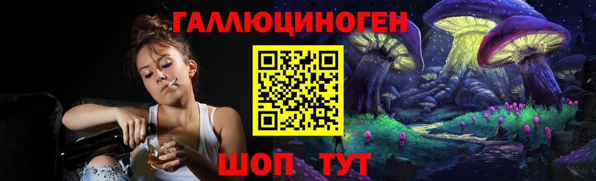 Галлюциногенные грибы MAGIC MUSHROOMS Краснокамск