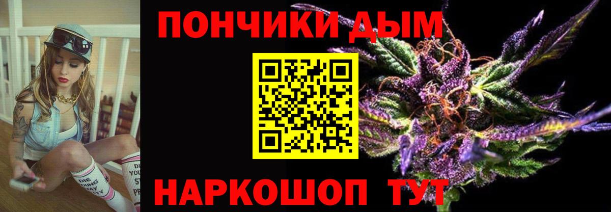 Канабис сатива Краснокамск
