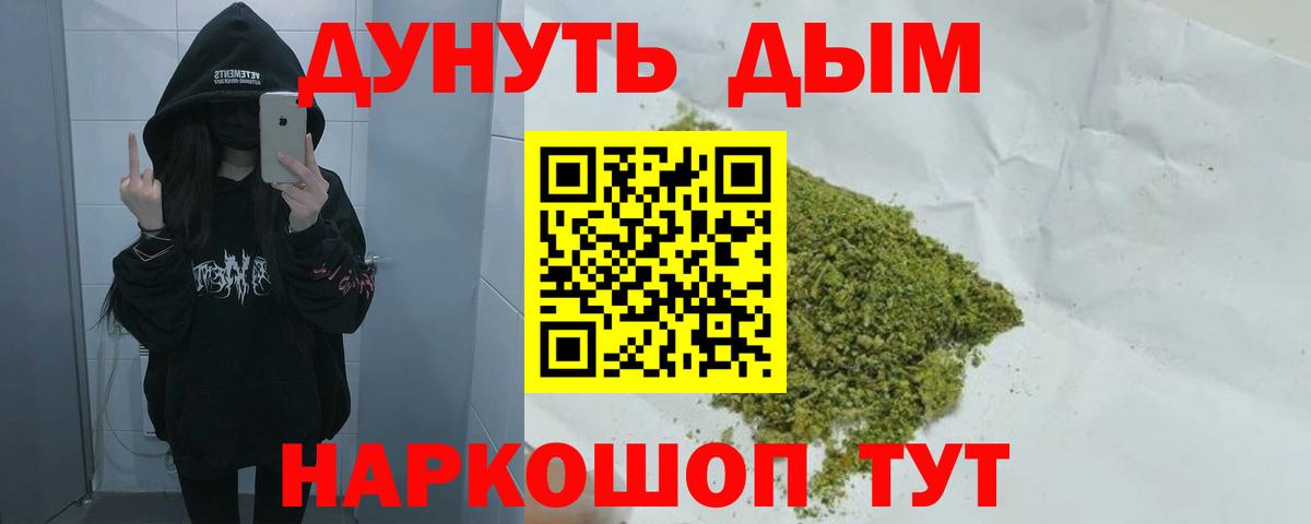 Конопля ГИДРОПОН  Вход с VPN  Краснокамск  Каннабис конопля  Шишки марихуана White Widow 